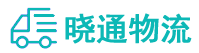 成都到长宁区物流公司